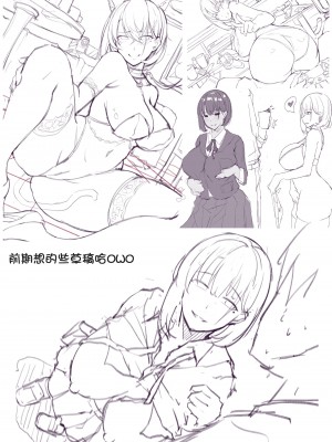 [ctrlz77] 诺艾米日常1-9 [中国語] [Decensored]_031