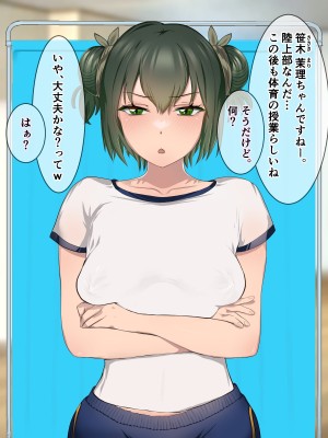 乳首注射義務化!陥没乳首の恥垢お掃除されちゃう話_114