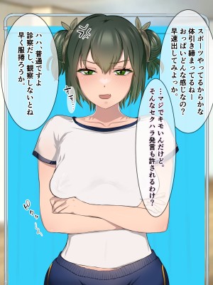 乳首注射義務化!陥没乳首の恥垢お掃除されちゃう話_115