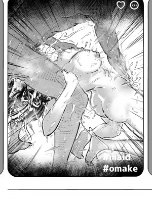 [アイトヘイワ] 私は悪くない 一発やるために呼んだ子が 元コスプレサークルの後輩で 誰かの妻だった [中国翻訳]_25