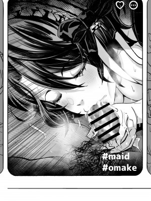 [アイトヘイワ] 私は悪くない 一発やるために呼んだ子が 元コスプレサークルの後輩で 誰かの妻だった [中国翻訳]_23