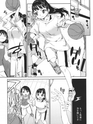 [秋月伊槻] 倒錯催眠実験 中出しおしおき部活動 + イラストカード_079