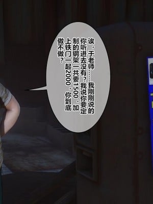 [衣一] 秘密 番外 2_0010
