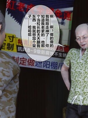 [衣一] 秘密 番外 2_0011
