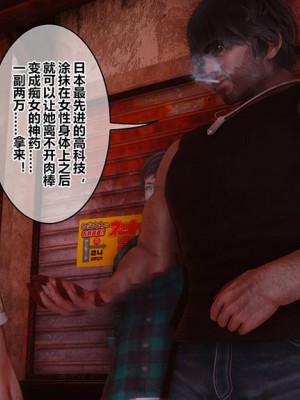 [衣一] 秘密 番外 2_0020