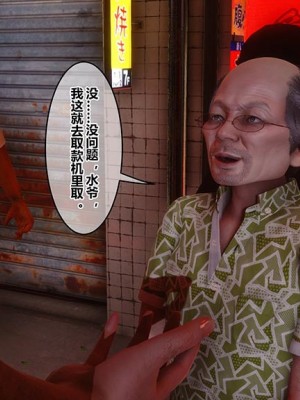[衣一] 秘密 番外 2_0022