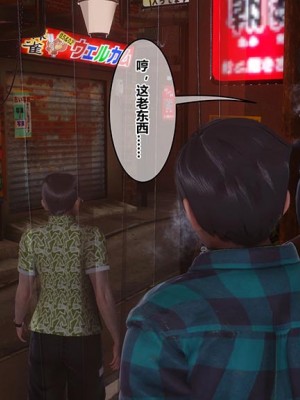 [衣一] 秘密 番外 2_0028