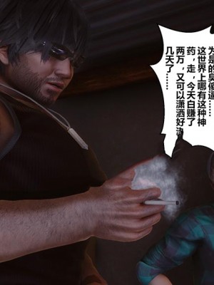 [衣一] 秘密 番外 2_0030