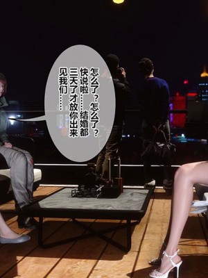 [衣一] 秘密 番外 2_0038