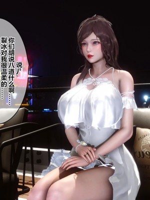 [衣一] 秘密 番外 2_0040