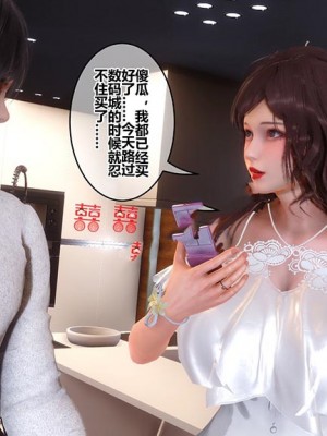 [衣一] 秘密 番外 2_0283