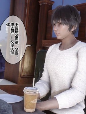 [衣一] 秘密 番外 2_0294
