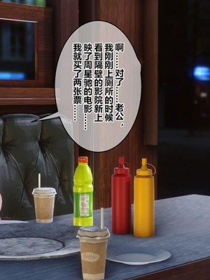 [衣一] 秘密 番外 2_0342
