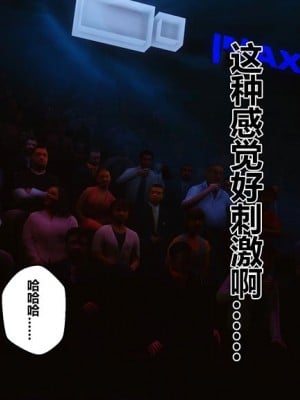 [衣一] 秘密 番外 2_0393