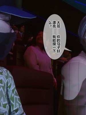 [衣一] 秘密 番外 2_0409