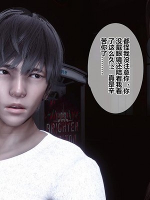 [衣一] 秘密 番外 2_0439