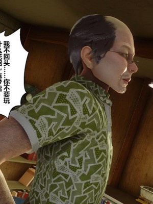 [衣一] 秘密 番外 2_0465