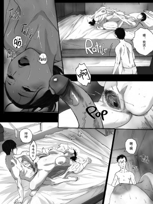 [関西オレンジ (荒井啓)] 孕ませゲーム～706号室 間々田道子を孕ませたら勝ち。～[無修正] [Doomqiuqiu汉化][摆烂人重嵌]_039