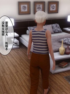 [衣一] 秘密 番外 3_0019