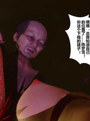 [衣一] 秘密 番外 3_0290