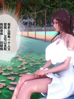 [衣一] 秘密 番外 3_0364