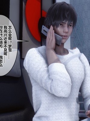 [衣一] 秘密 番外 3_0368
