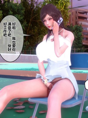 [衣一] 秘密 番外 3_0376