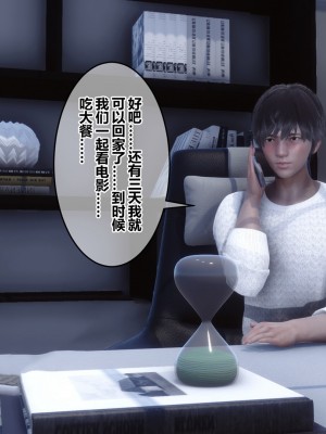 [衣一] 秘密 番外 3_0382