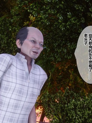 [衣一] 秘密 番外 3_0388