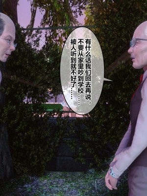 [衣一] 秘密 番外 3_0390