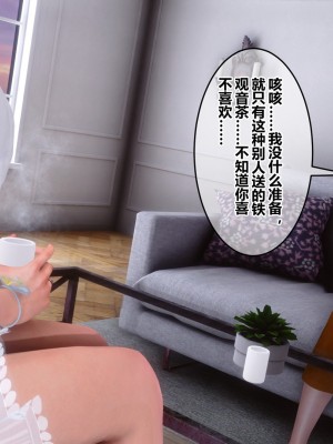 [衣一] 秘密 番外 3_0407