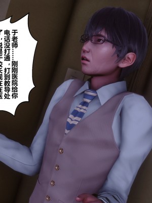 [衣一] 秘密 番外 3_0561