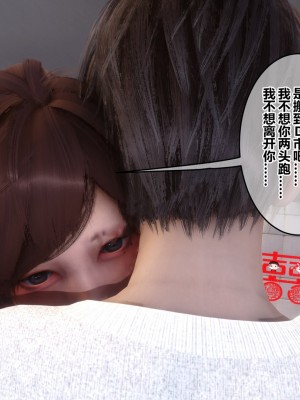 [衣一] 秘密 番外 3_0578