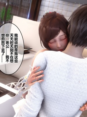 [衣一] 秘密 番外 3_0580