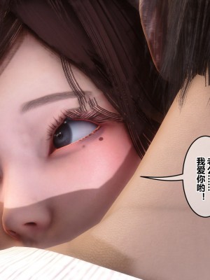 [衣一] 秘密 番外 3_0581