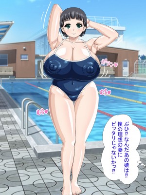 [水甘堂 (すあま)] 桐ケ谷〇葉催眠調教本。_007