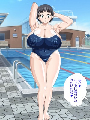 [水甘堂 (すあま)] 桐ケ谷〇葉催眠調教本。_008