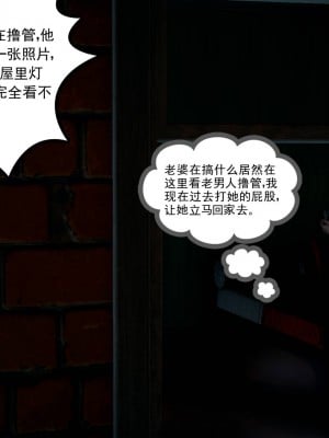妻心如刀 1-4_007