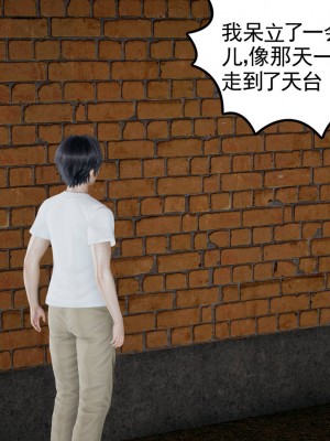 妻心如刀 1-4_133