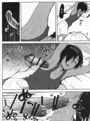 [逃亡者出资汉化] (C86) [関サバト (作)] かずまとめ(サマーウォーズ)_087