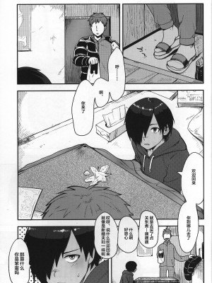 [逃亡者出资汉化] (C86) [関サバト (作)] かずまとめ(サマーウォーズ)_104