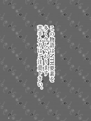 [高井唯人] 肌色の青春 02_03