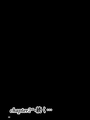 [高井唯人] 肌色の青春 01_69