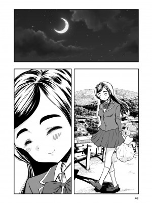 [高井唯人] 肌色の青春 01_48