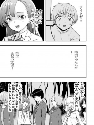 [高井唯人] 肌色の青春 01_31