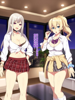 [ぷぅのぷぅぷぅぷぅ (ぷぅ崎ぷぅ奈)] 深夜の迷いギャル [中国翻訳]_012
