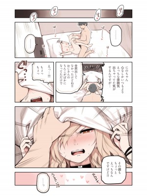 [ふくらすずめ (砂場すずめ)] おじさんが好きすぎるギャル3 [DL版]_032