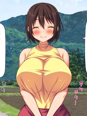 [ミミズサウザンド] 村公認！ 種付けにいさん！ -ド田舎で子作りセックスし放題、皆まとめて孕ませてやる！-_140