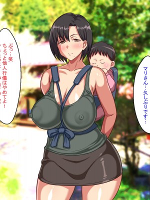 [ほっとみかん (きしめん)] ど田舎の里帰りは孕み盛りな兄嫁と汗ダク托卵交尾_005