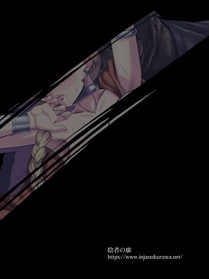 [陰者の廓 (うらかん)] 猪嫁本 (ドラゴンクエストV) [中国翻訳]_32